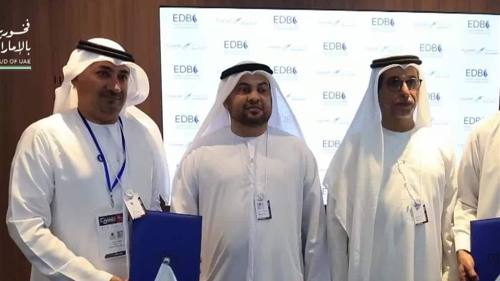 غرفة تجارة وصناعة الفجيرة ومصرف الإمارات للتنمية يوقعان مذكرة تفاهم خلال "اصنع في الإمارات"