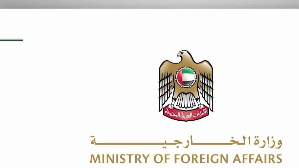 الامارات تدين التصريحات الايرانية العدائية