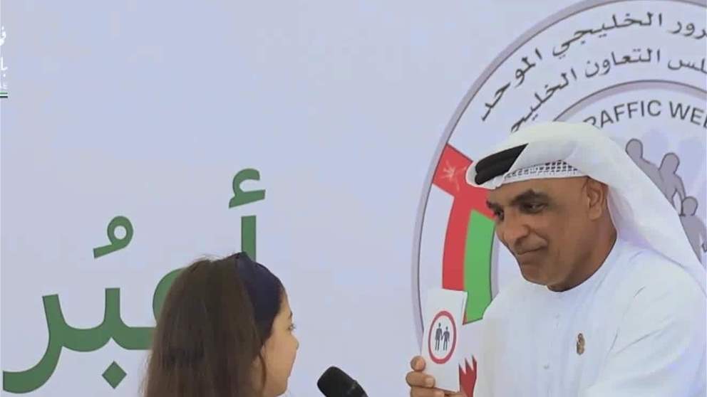 شرطة الفجيرة تنظم فعالية "اعبر .. بأمان" في سيتي ينتر الفجيرة 