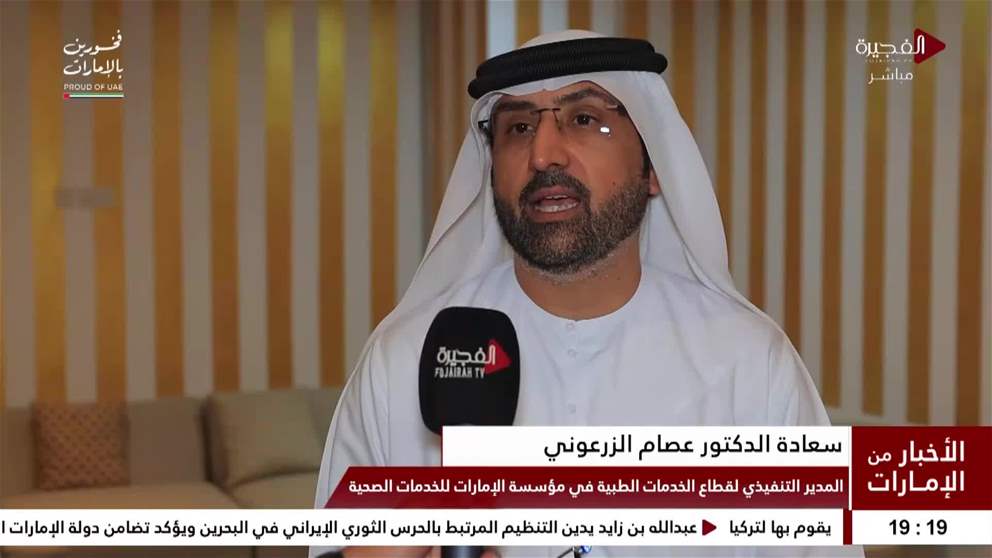 الامارات للخدمات الصحية تنظم مؤتمر الطبي الخامس لأمراض القلب والأوعية الدموية في الفجيرة 