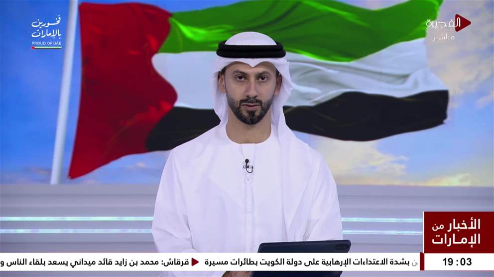 رئيس الدولة ونائباه يهنئون الحاكمة العامة لكندا بمناسبة تعيينها