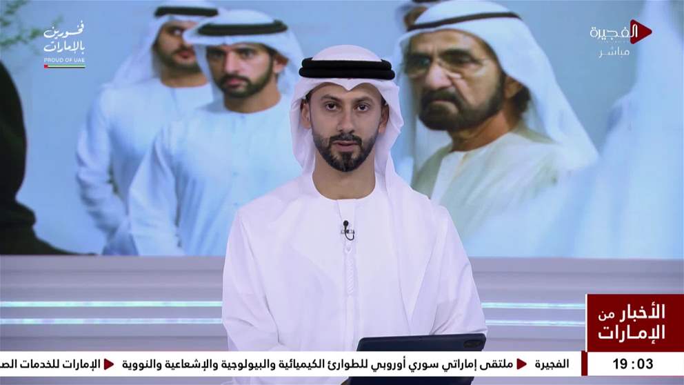 محمد بن راشد يطلق مبادرة للقضاء على مرض العمى النهري تستهدف 7 ملايين