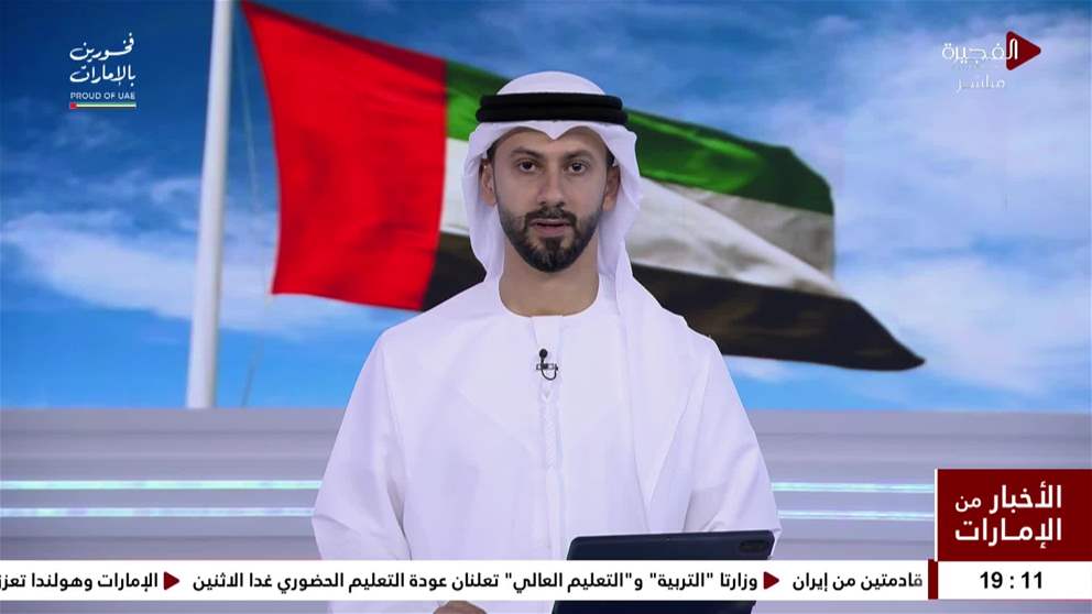 وزارتا التربية والتعليم العالي تعلنان عودة التعليم الحضوري غدا الاثنين