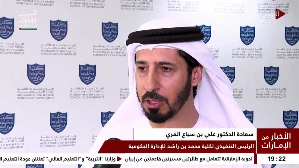 انطلاق الدفعة الثانية من برنامج تمكين قيادات المستقبل لتعزيز مرونة واستباقية العمل الحكومي