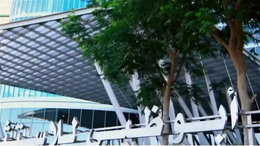الامارات ضمن اكبر مراكز ادارة الثروات السيادية