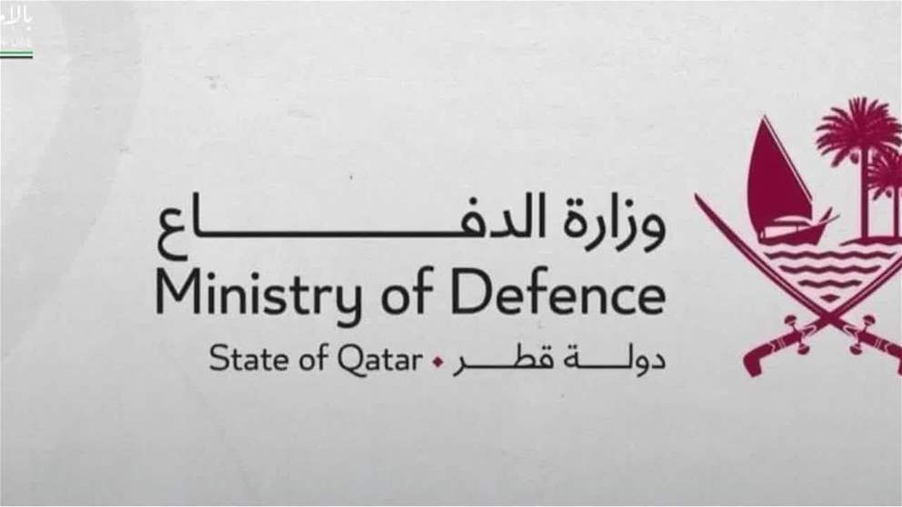طائرة مسيرة تستهدف سفينة تجارية في المياه الإقليمية لقطر