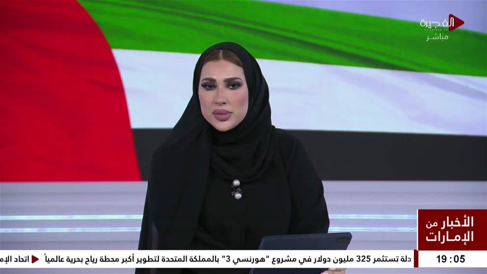 الإمارات تدين اختطاف ناقلة نفط وتؤكد تضامنها الكامل مع جمهورية مصر العربية