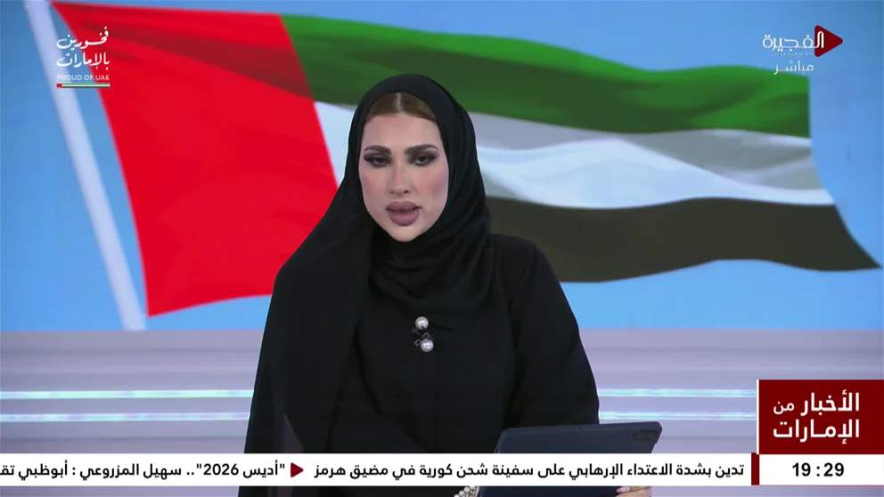 تحديد عطلة عيد الأضحى للعاملين في الجهات الحكومية الاتحادية