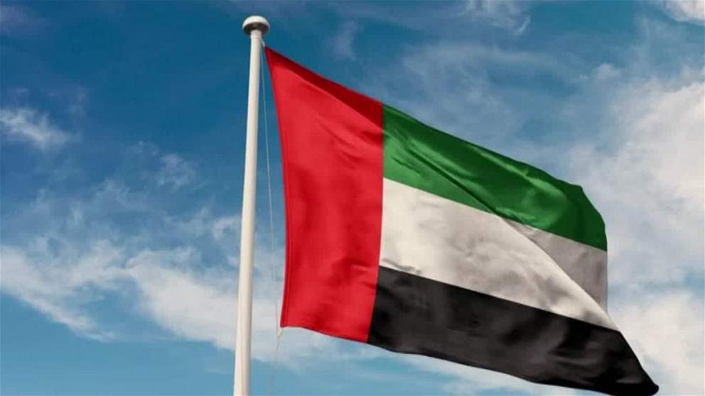 الامارات تدرج 16 فردا و 5 كيانات على قائمة الارهاب المحلية لارتباطهم بحزب الله اللبناني
