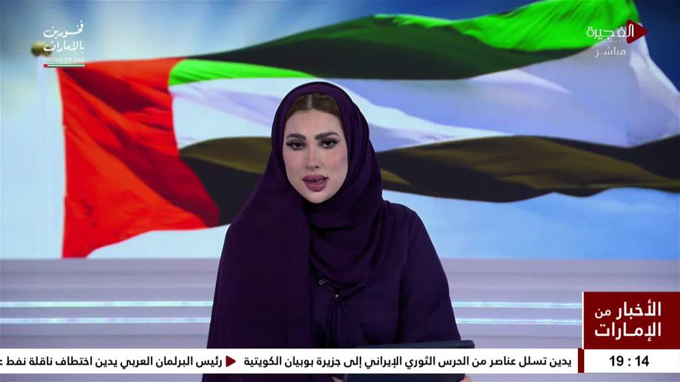 مجلس شباب الدائرة المالية بحكومة الفجيرة يحتفي بالتراث