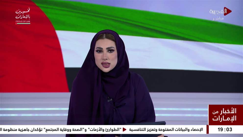 رئيس الدولة ونائباه يهنئون رئيس وزراء بلغاريا بمناسبة ادائه اليمين الدستورية