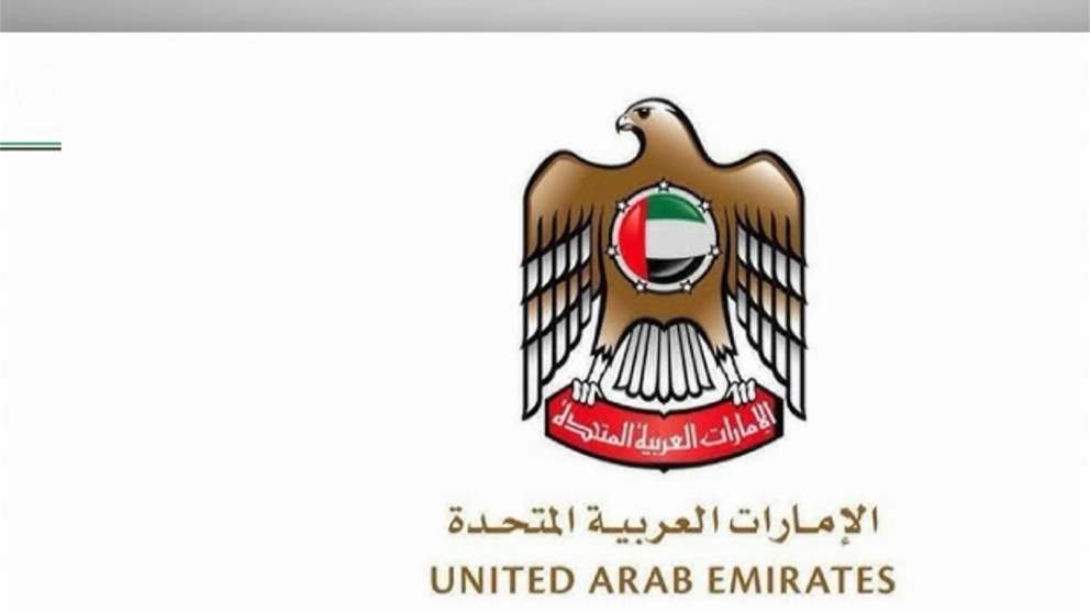 الامارات تنفي ما يتم تداوله بشأن زيارة رئيس الوزراء الاسرائيلي او استقبال وفد عسكري اسرائيلي