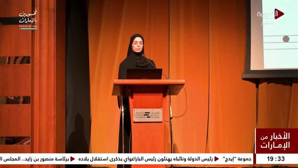 الارشيف والمكتبة الوطنية يكرم الجهات الحكومية الفائزة بجائزة " التميز االارشيفي "