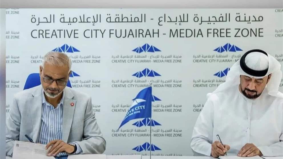 مدينة الفجيرة للإبداع تعزز منظومتها الاستثمارية بشراكة استراتيجية مع "Gulf Oasis"