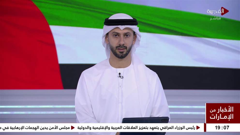 عبد الله بن زايد يلتقي عضواً بالبرلمان البريطاني ويبحثان العلاقات الاستراتيجية بين البلدين