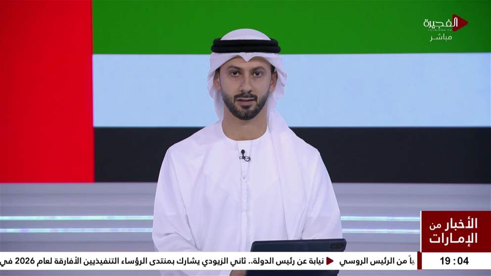 رئيس الدولة يتلقى اتصالا هاتفيا من الرئيس الروسي
