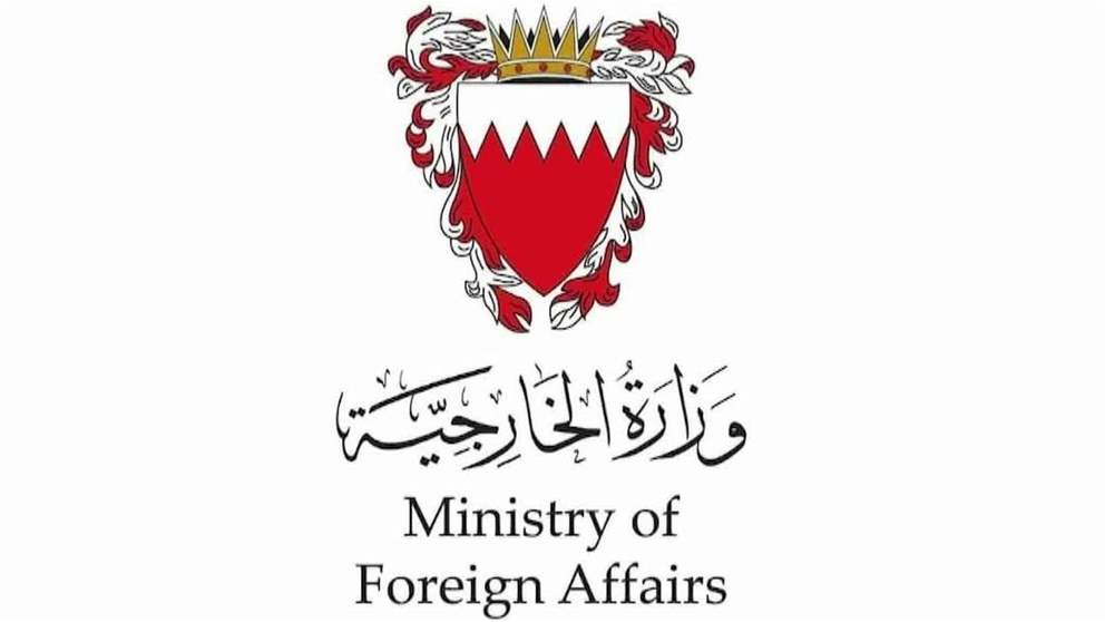البحرين ترحب بجهود الإمارات في إنجاز تبادل 410 أسرى بين روسيا وأوكرانيا