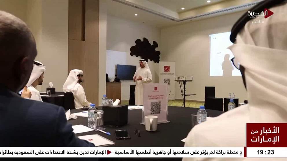 هيئة الفجيرة للثقافة والإعلام تطلق دورة القيادة وصناعة القرار الإعلامي
