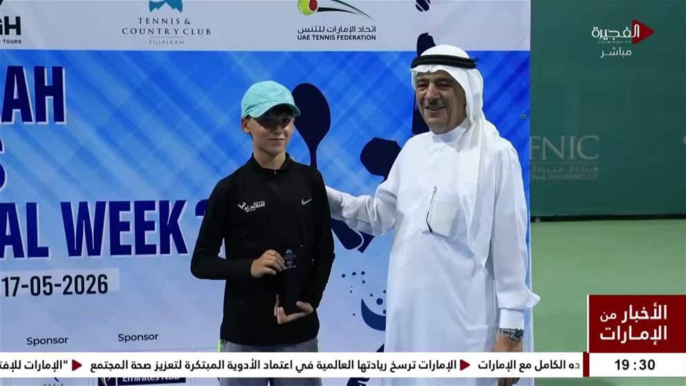 بهروزيان يتوّج أبطال بطولة الفجيرة للتنس