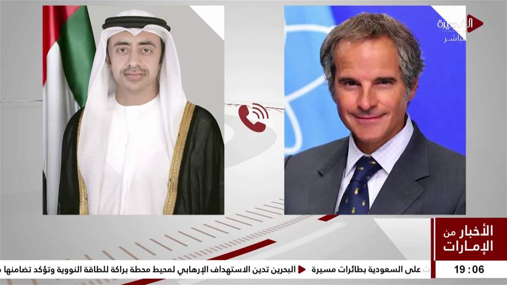عبدالله بن زايد يجري اتصالاً هاتفياً مع المدير العام للوكالة الدولية للطاقة الذرية