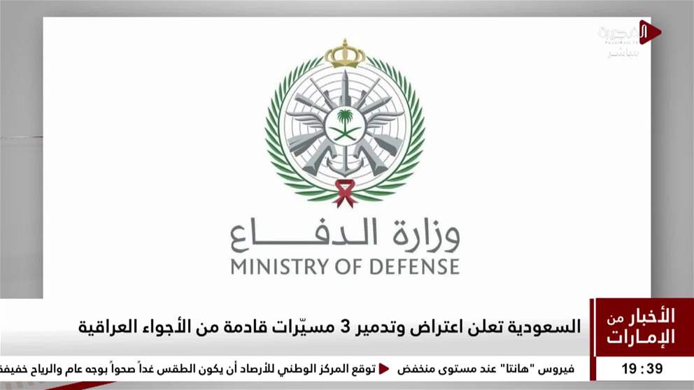 أخبار دولية | الأمين العام للأمم المتحدة يعرب عن قلقه إزاء الهجوم قرب محطة براكة