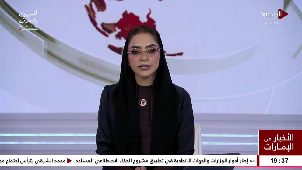 الوكالة الدولية للطاقة الذرية تتابع التطورات في محطة براكة وتبدي استعدادها للمساعدة عند الحاجة