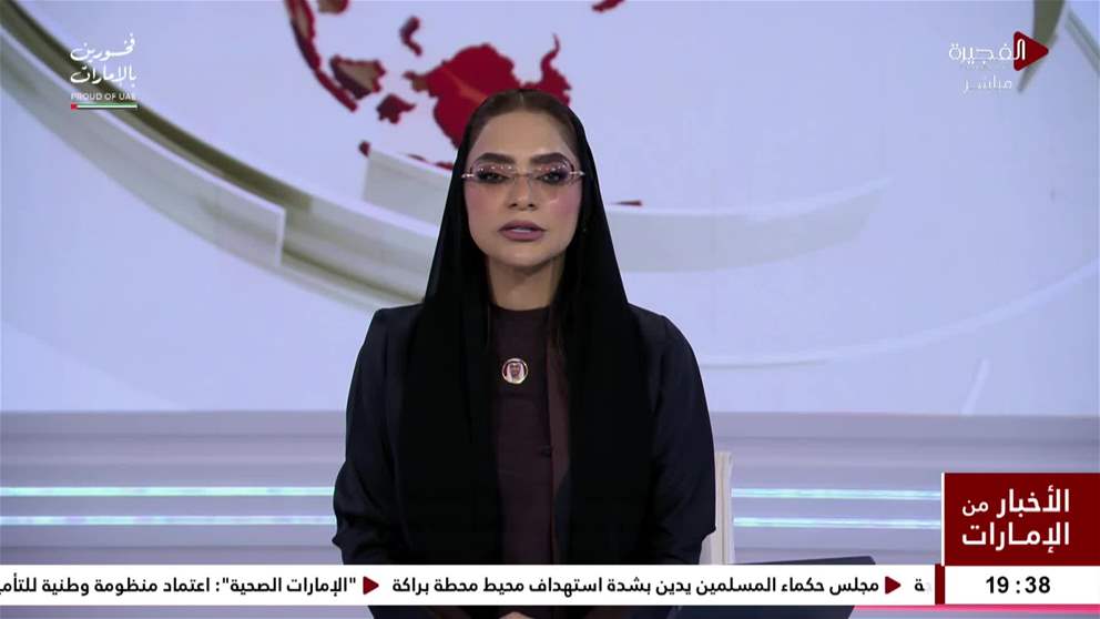مجلس حكماء المسلمين يدين بشدة استهداف محيط محطة براكة