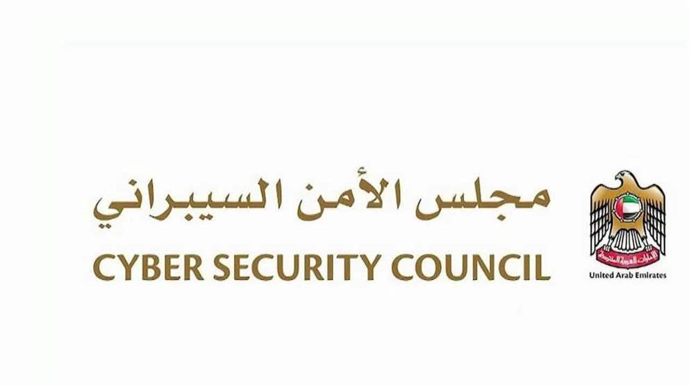 التنظيف الرقمي للأجهزة الإلكترونية يعزز الأمن السيبراني ويحد من المخاطر