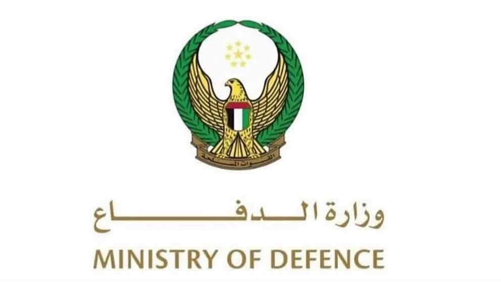الدفاعات الجوية الاماراتية تعاملت مع 6 طائرات مسيرة خلال ال 48 ساعة الماضية