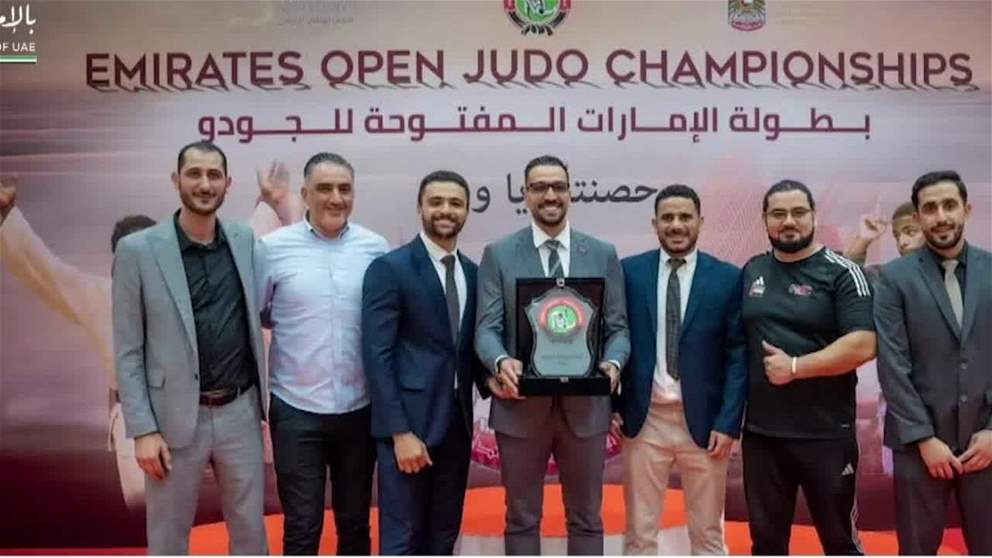 نادي الفجيرة للفنون القتالية يحتفظ بدرع التفوق العام للجودو