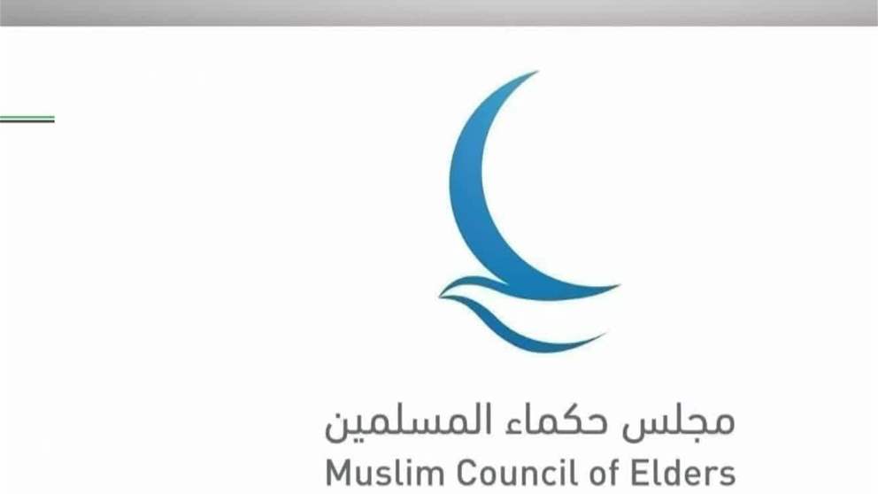 "حكماء المسلمين" يدين بشدة حادث إطلاق النار على مسجد في مدينة سان دييغو الأميركية