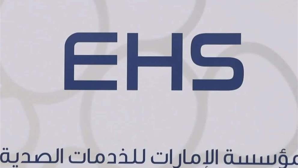 المكتب التمثيلي لوزارة الصحة ووقاية المجتمع بالفجيرة ينظم قافلة العطاء الصحية في مصنع أسمنت الفجيرة بمنطقة دبا