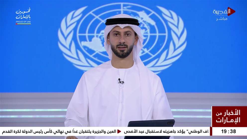 الأمم المتحدة تدين قرار إسرائيل إقامة منشآت عسكرية في مجمع الأونروا بالقدس الشرقية