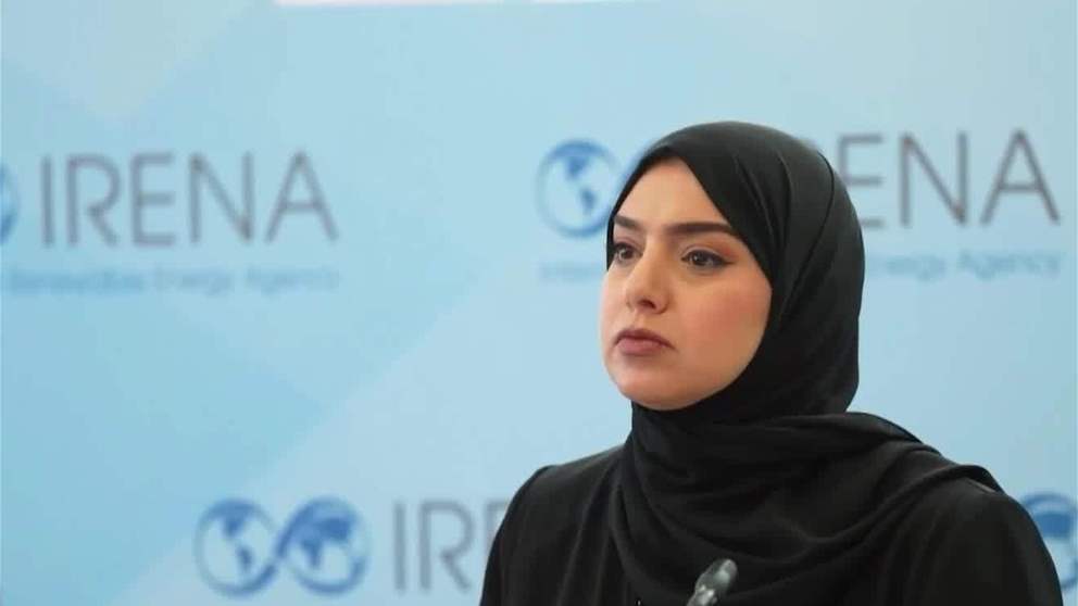 انطلاق أعمال الجلسة الـ31 لمجلس" آيرينا"  لتعزيز أمن الطاقة وتسريع التحول المستدام