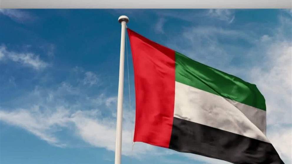الامارات ترحب بقرار لجنة السلامة البحرية التابعة للمنظمة البحرية الدولية الداعم لسلامة الملاحة في منطقة االخليج ردا على ألتهديدات الايرانية
