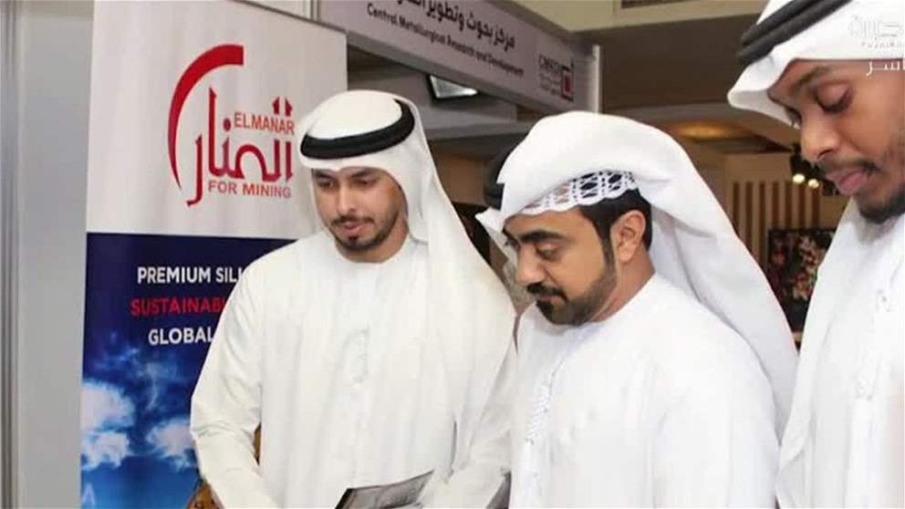 الفجيرة للموارد الطبيعية تشارك في الملتقى والمعرض الدولي الحادي عشر لاقتصاديات المناجم والمحاجر في العالم العربي 