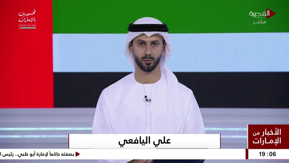 بصفته حاكماً لإمارة أبو ظبي.. رئيس الدولة يصدر مرسوماً أميرياً بمنح درجة رئيس دائرة