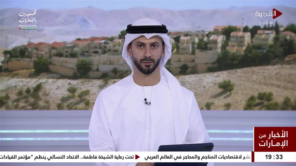 دعوات أوروبية لإسرائيل لوقف الاستيطان في الضفة الغربية