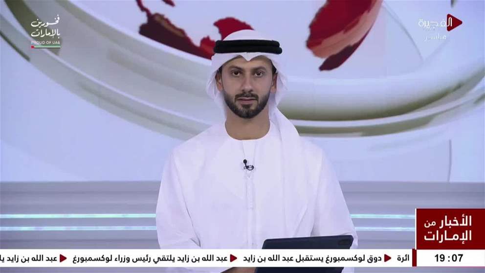 دوق لوكسمبورغ يستقبل عبد الله بن زايد