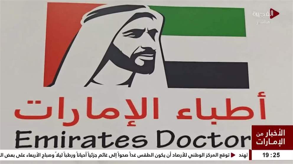 قوافل زايد الخير تبدأ مهامها المجتمعية للكشف المبكر عن الأمراض القلبية