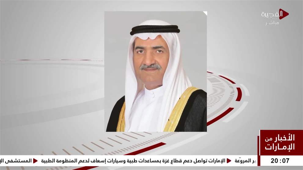 حمد الشرقي يؤدي صلاة عيد الأضحى المبارك في جامع الشيخ زايد بالفجيرة