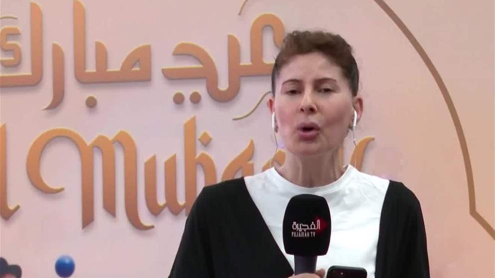 الفجيرة.. فعاليات وأنشطة متنوعة خلال إجازة عيد الأضحى