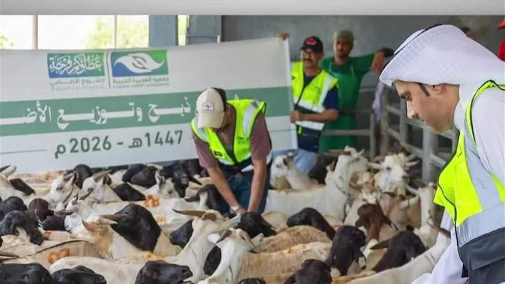 "الفجيرة الخيرية" تنجح في حملة "عطاؤكم فرحة" وتوزّع الأضاحي وكسوة العيد وسلال الخير على المستحقين