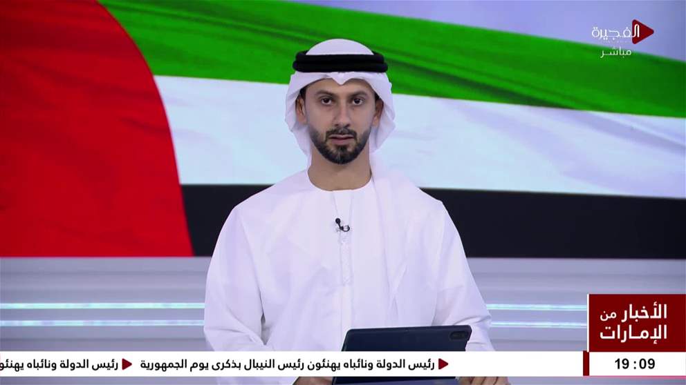  رئيس الدولة ونائباه يهنئون رئيس النيبال بذكرى يوم الجمهورية