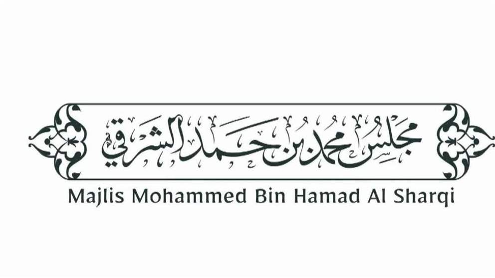 احياء  لموروث الاستقبال الاصيل ...الفجيرة تحتفي بحجاج بيت الله الحرام