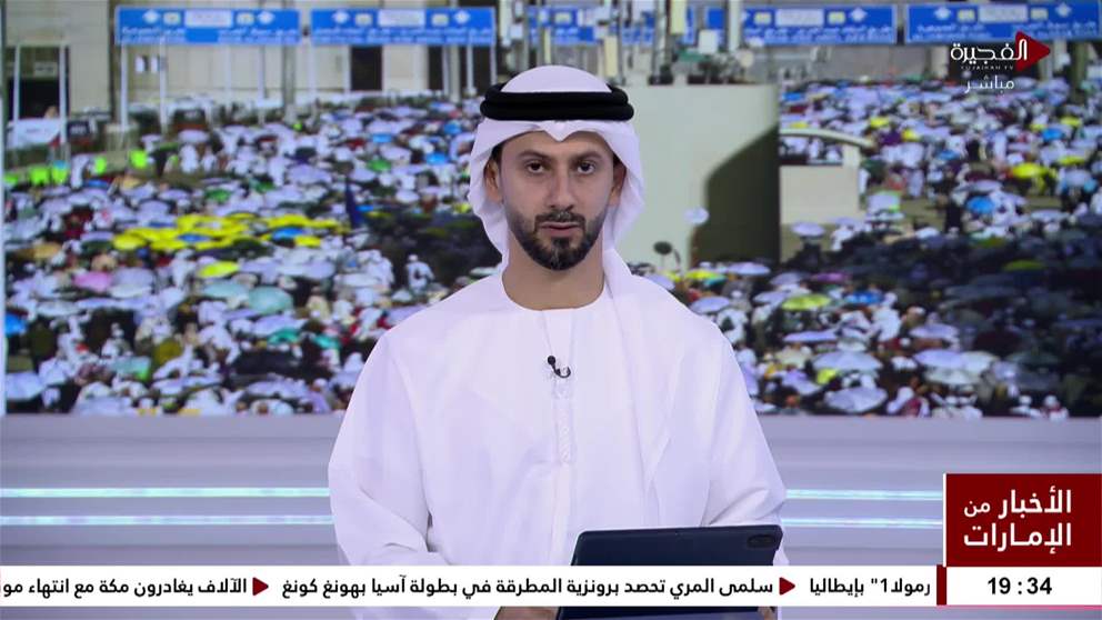 الالف يغادرون مكة مع انتهاء موسم الحج