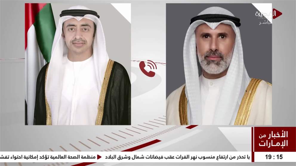 عبدالله بن زايد يجري اتصالاً هاتفياً مع وزير الخارجية الكويتي