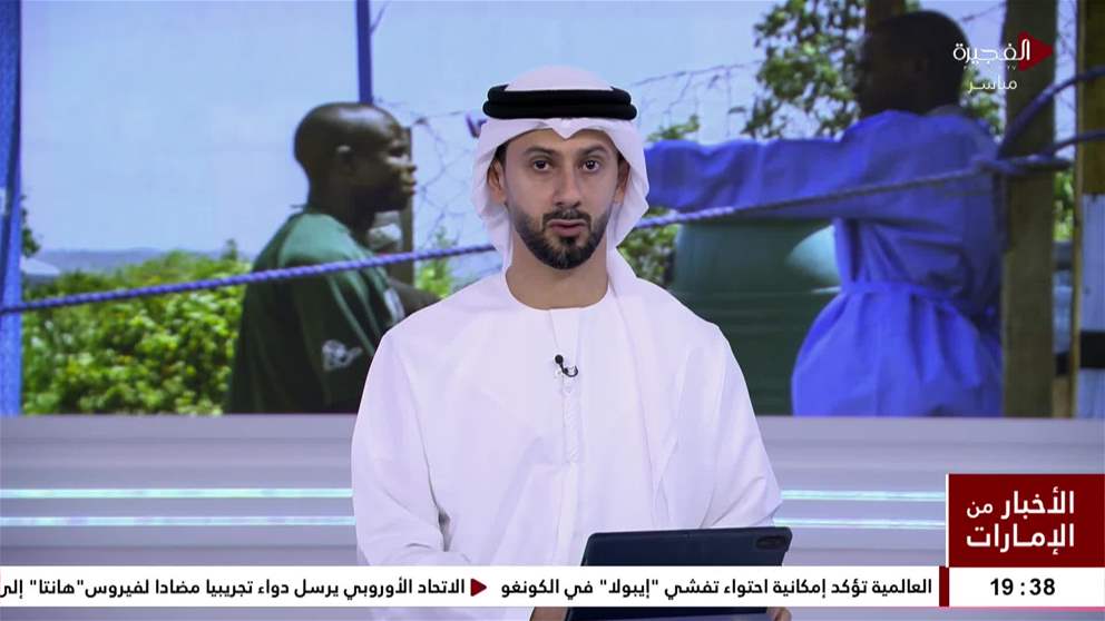 منظمة الصحة العالمية تؤكد امكانية احتواء تفشي ايبولا في الكونغو