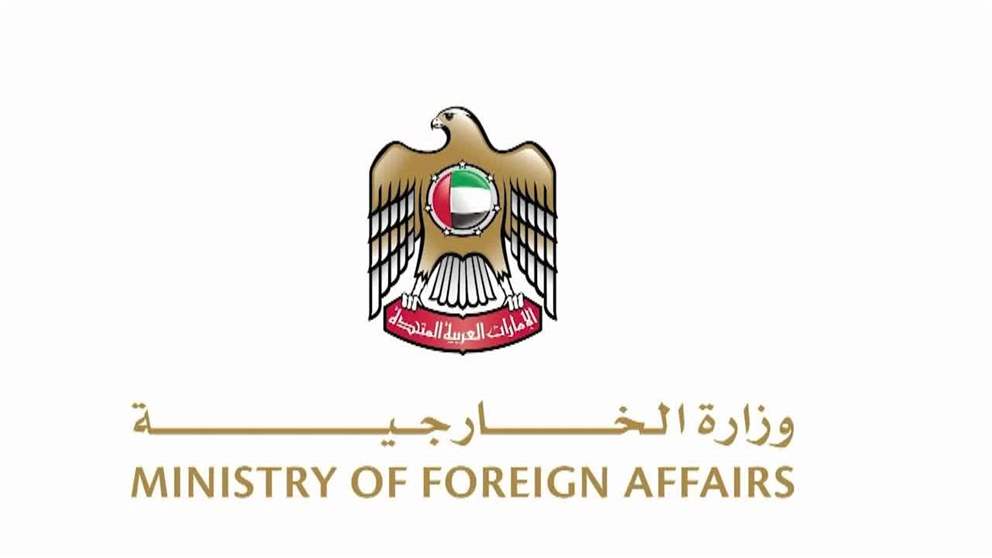 الإمارات تُدين بشدة الاعتداءات الإرهابية الإيرانية على دولة الكويت بالصواريخ والطائرات المسيّرة