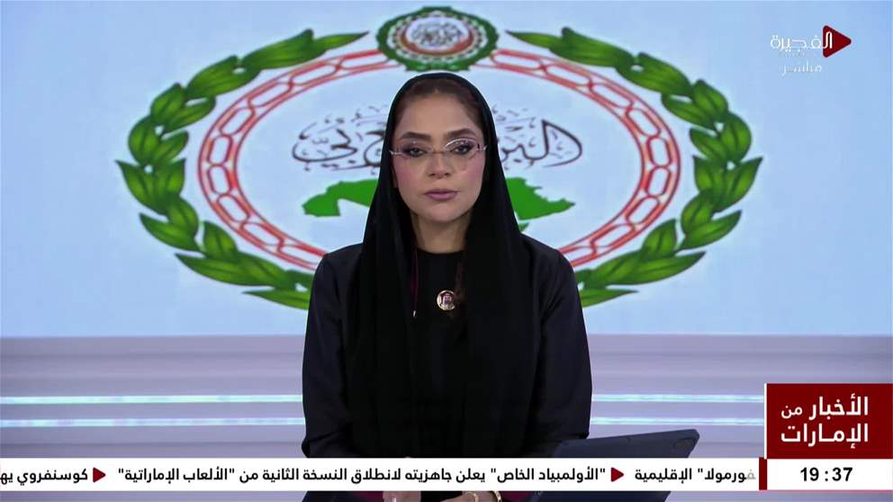 أخبار دولية | اترامب: إيران ترغب حقاً في إبرام اتفاق